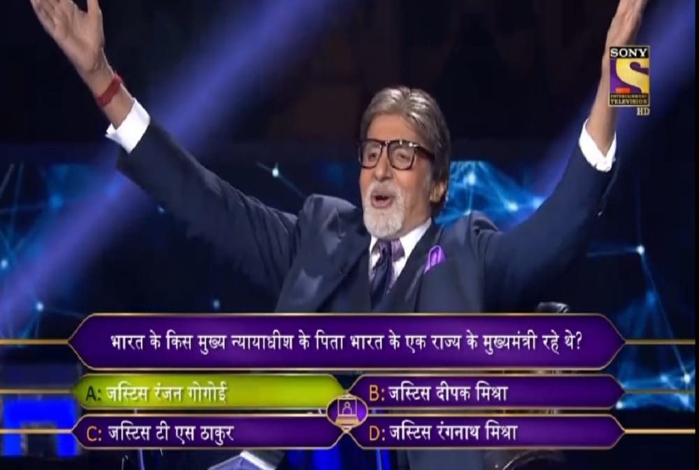 legendary Don Bradman question which clean bowled KBC 2019 1st crorepati Sanoj Raj