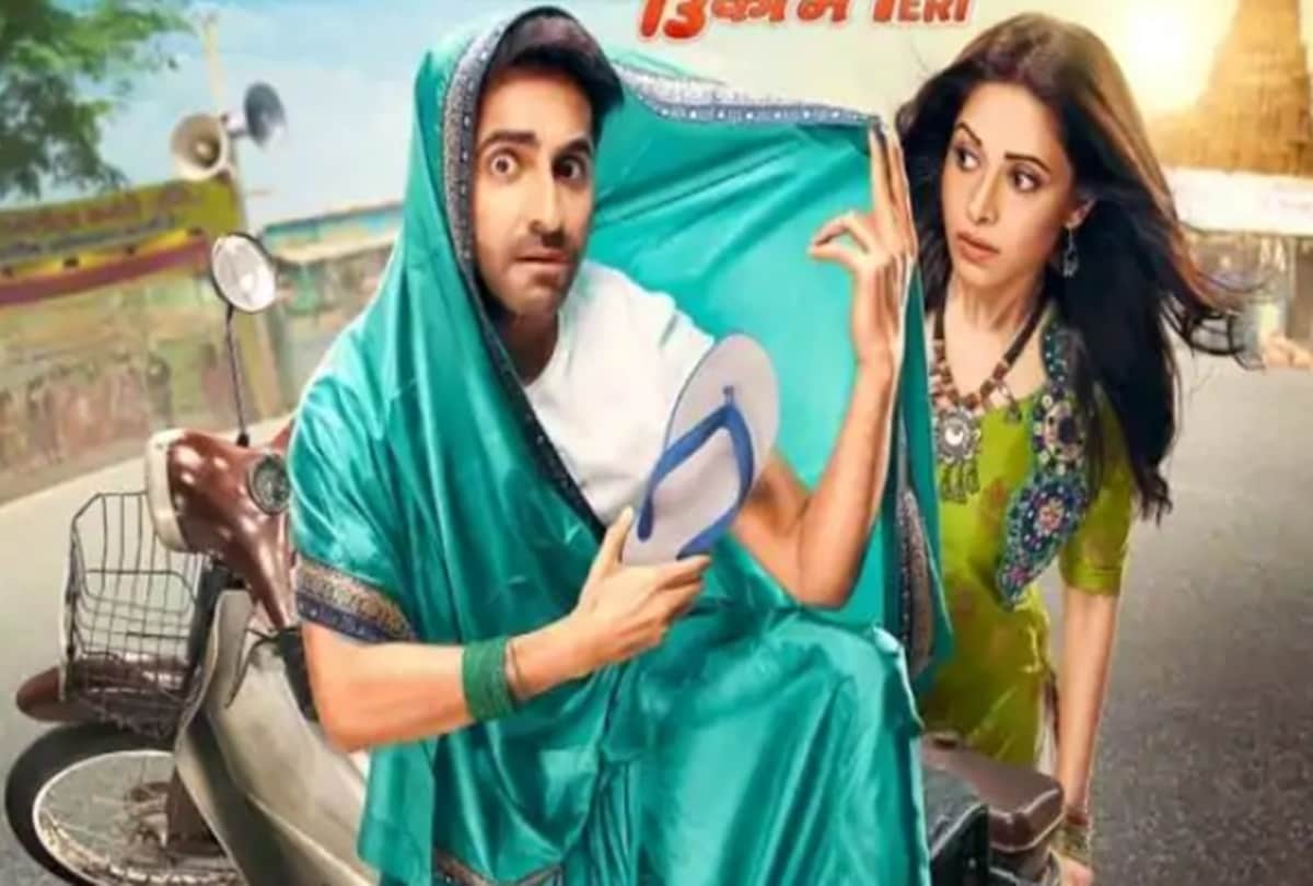Ayushmann Khurrana Film Dream Girl gets leaked online within hours of release