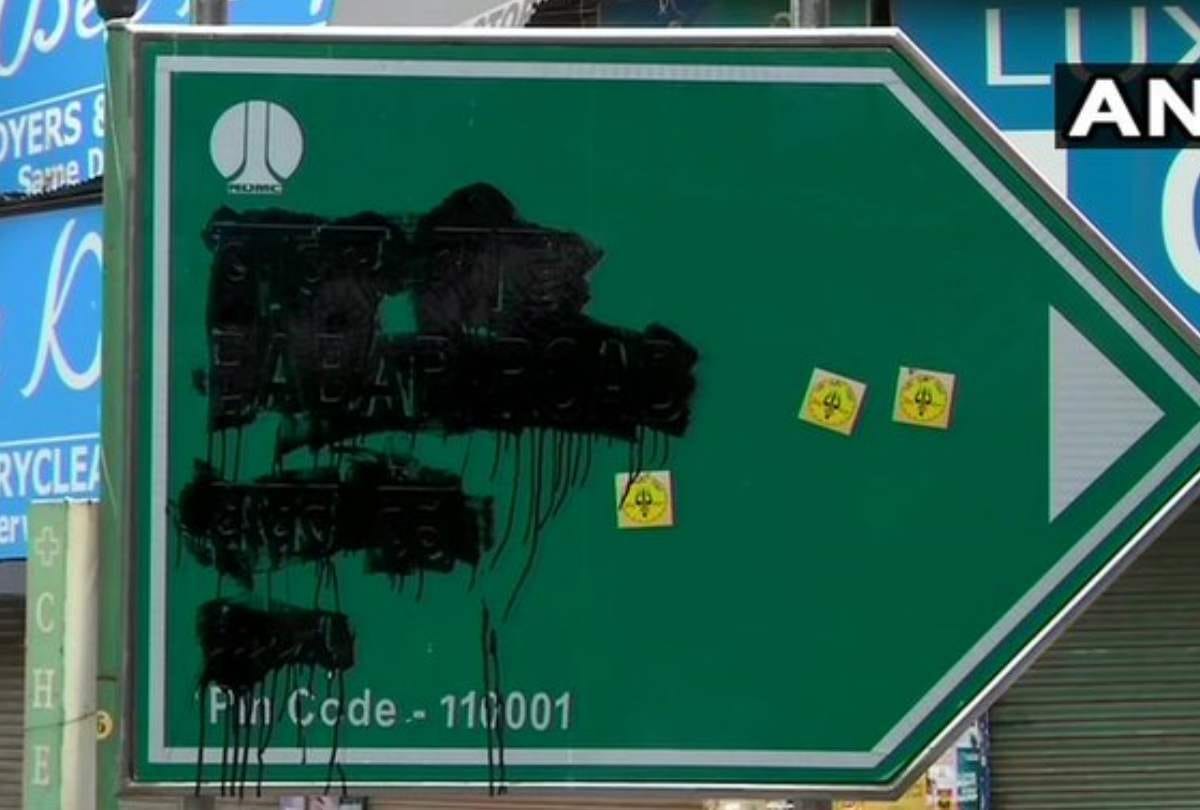 delhi hindu sena blackened babar road sign board at bengali market demand name change