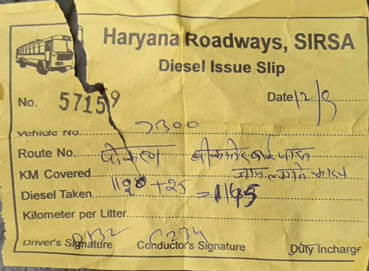 the driver cut on recipt