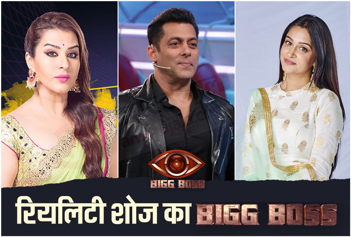 know about Salman Khan show Bigg Boss and all seasons winners