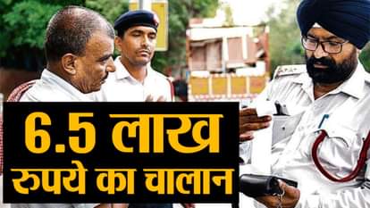 traffic police imposed challan of six lakhs