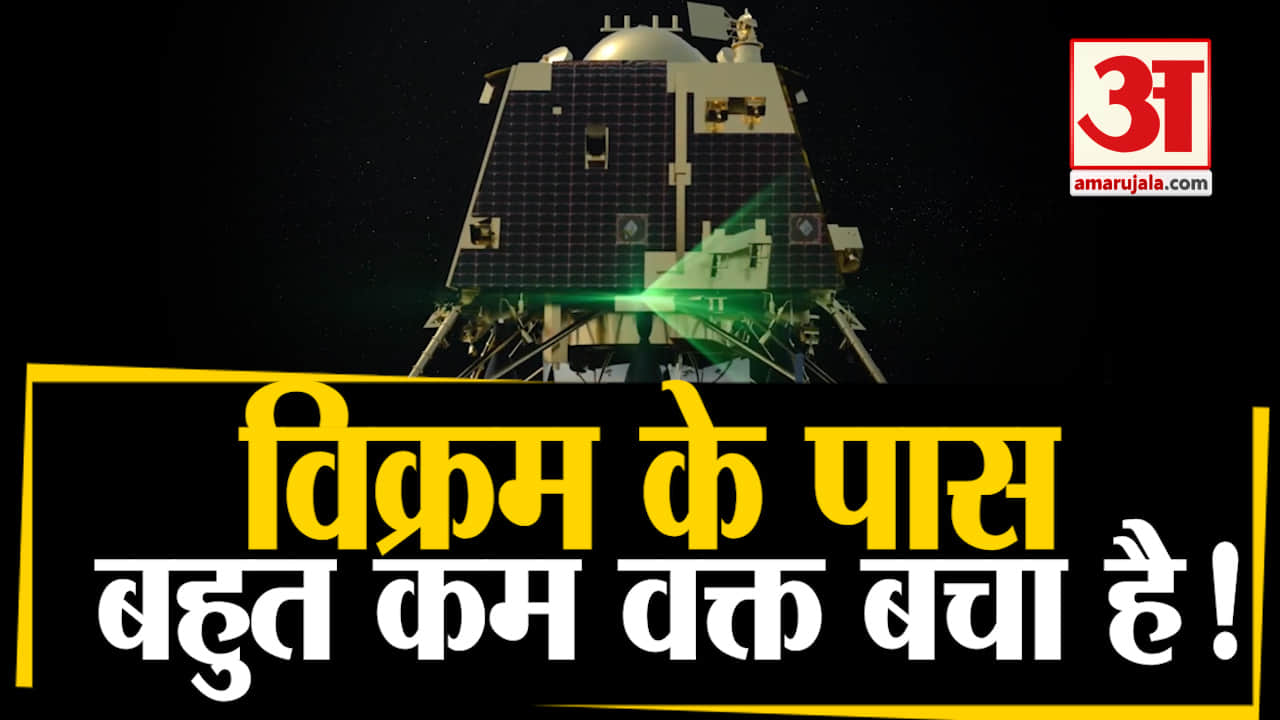 चंद्रयान 2