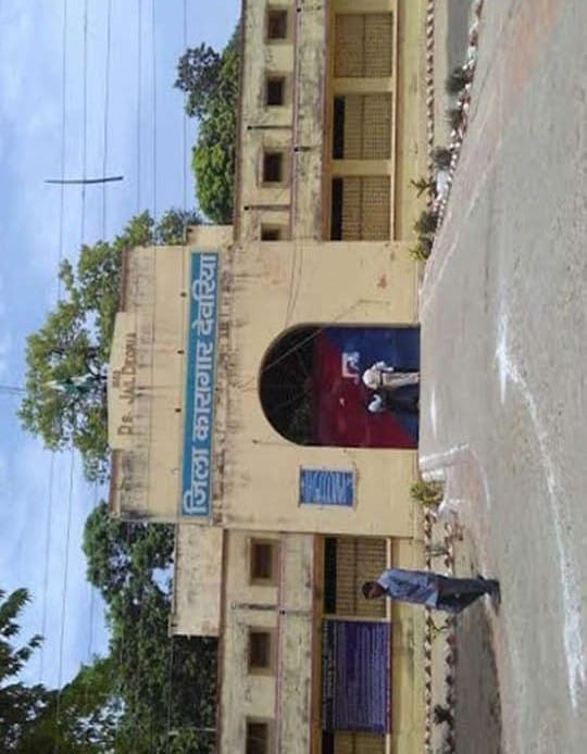 deoria