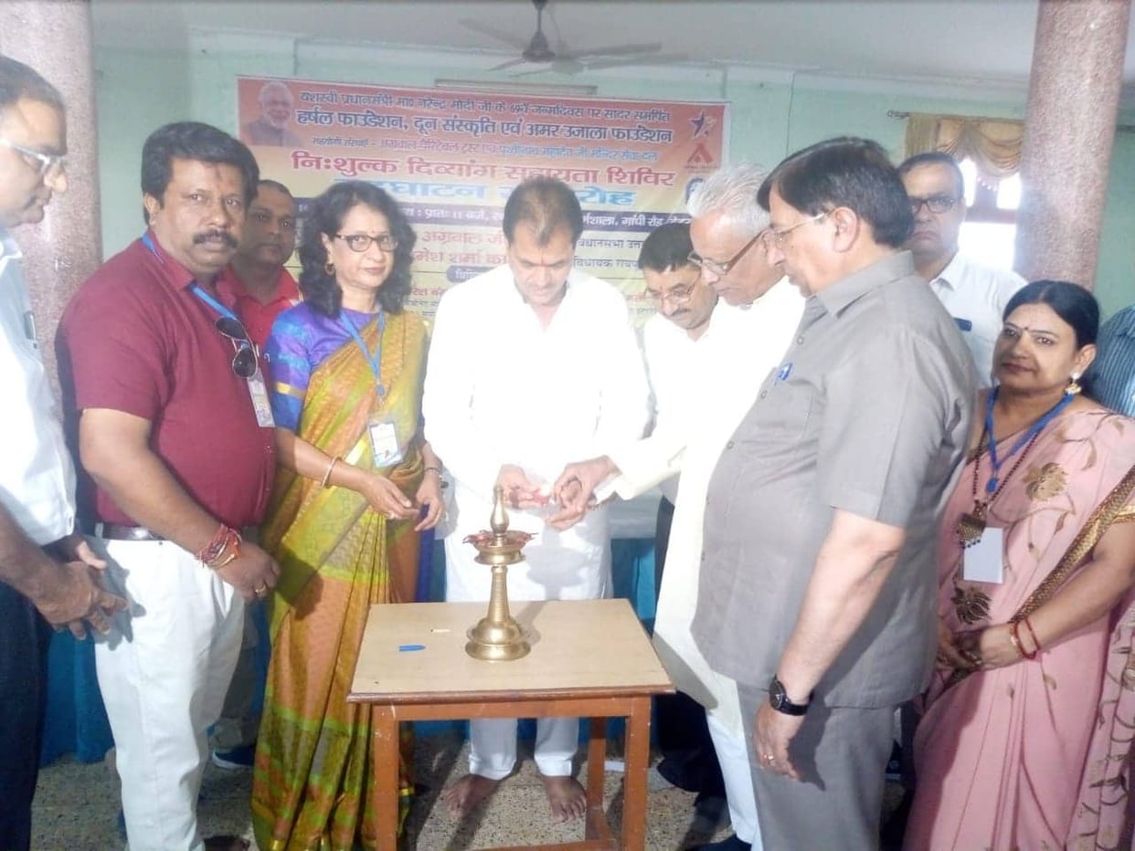 amar ujala divyang shivir in dehradun today
