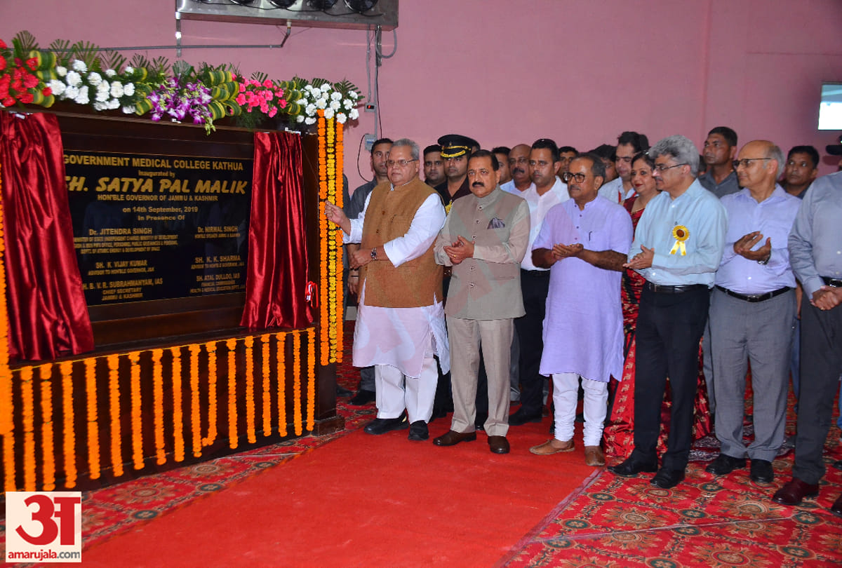 Jammu Kashmir Governor kept stone for state cancer institute in kathua