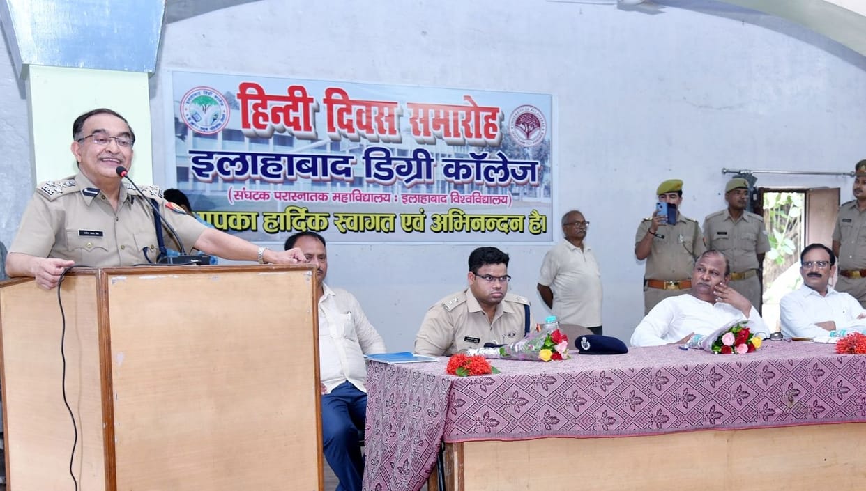 Hindi Diwas