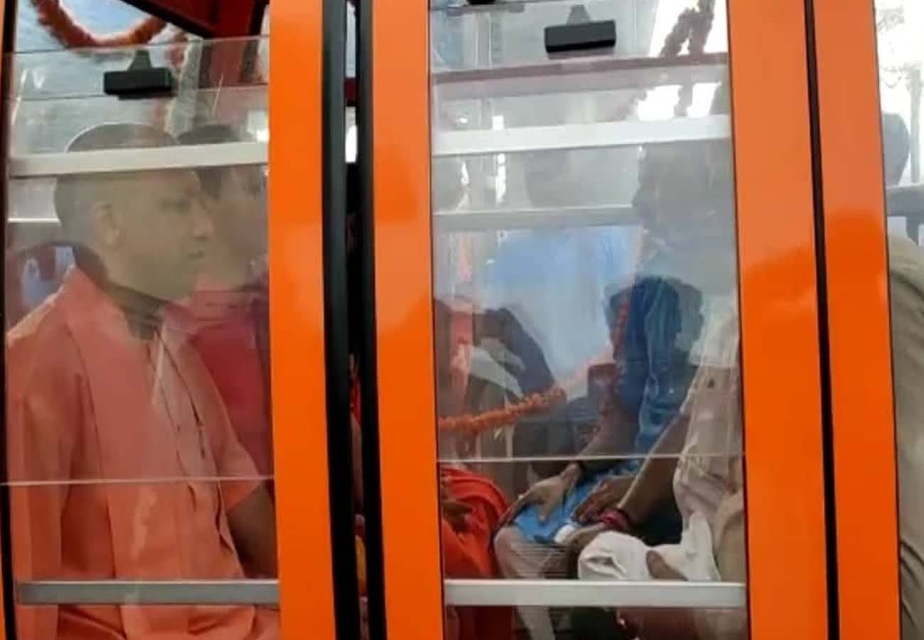 cm Yogi Adityanath in Chitrakoot district
