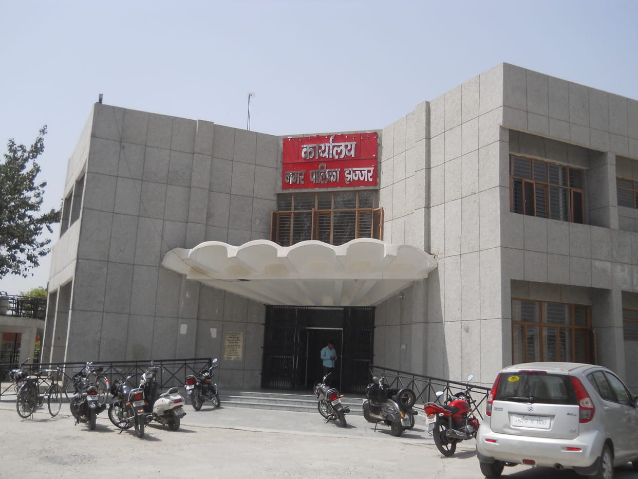 nagar palika