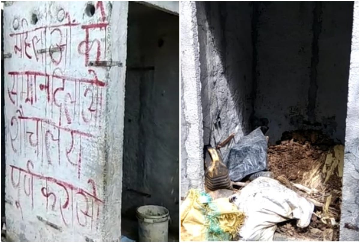 Jalali Nagar Panchayat declared ODF but reality is different