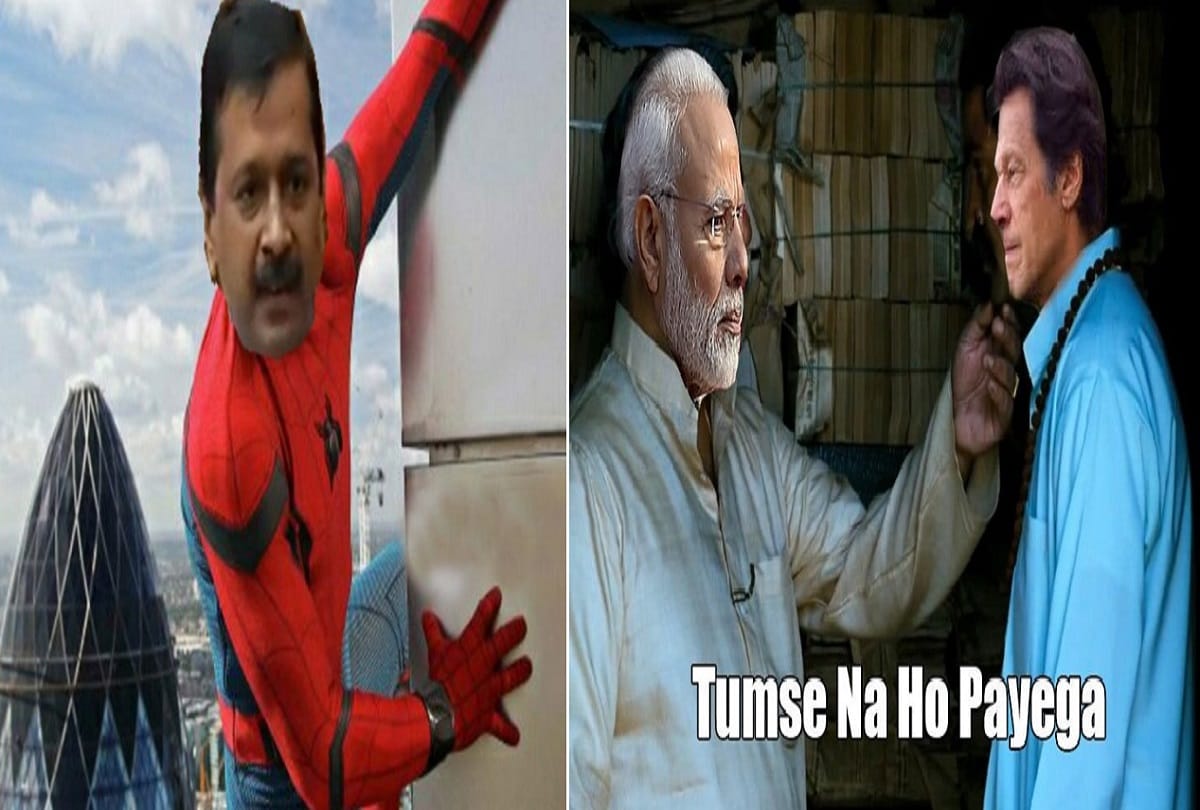 Hindi diwas 2019 Funny Memes Hollywood Movies Hindi name Viral on Social media