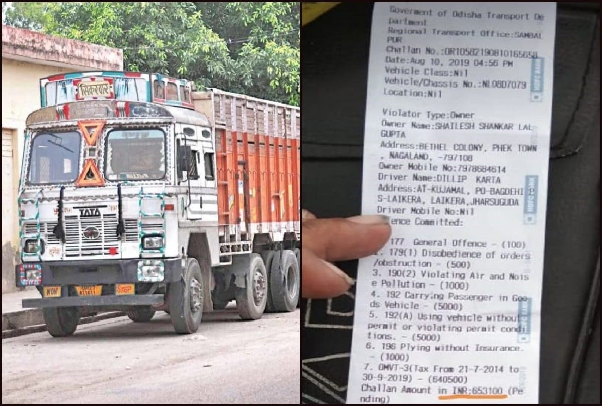 Nagaland truck driver was fined a Rs 6.5 lakh for seven traffic violations in Sambalpur Odisha