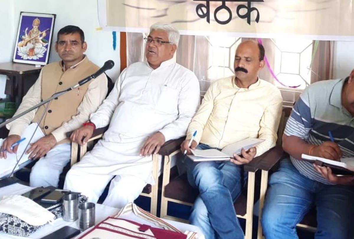 shikshak mahasangh meeting in Karsog Mandi himachal pradesh