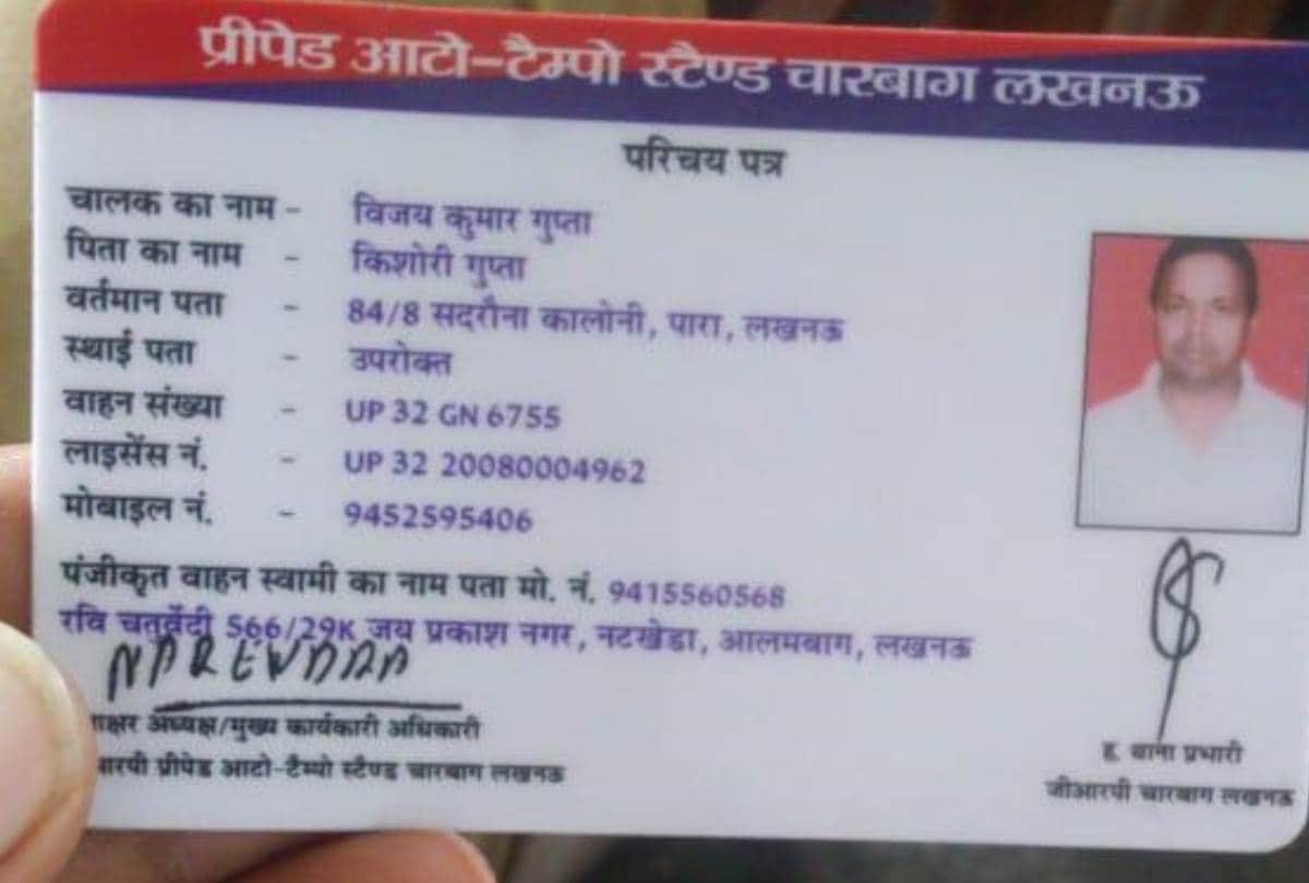 Auto prepaid booth started