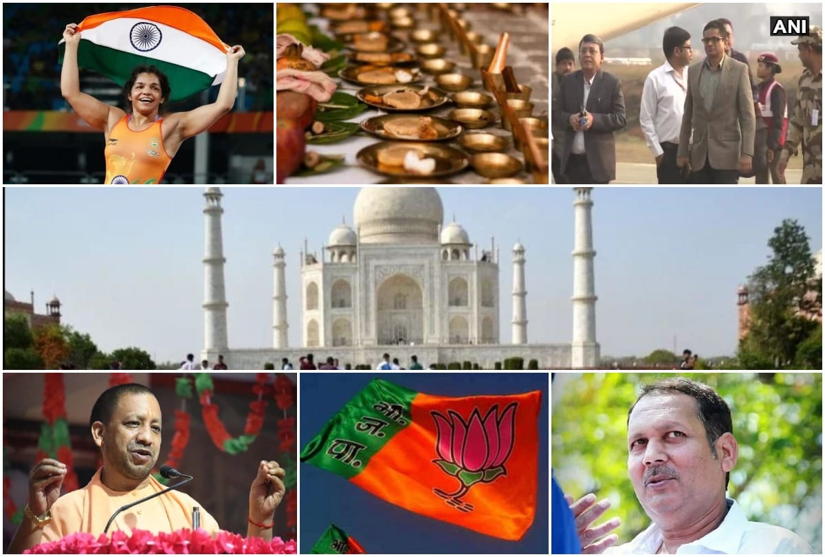 September 14 big and important news all updates will get on amar ujala