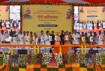 Yogi Adityanath inaugurates several projects In Tundla Before Up Assembly By Elections