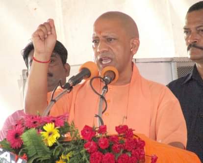 सीएम योगी आदित्यनाथ।