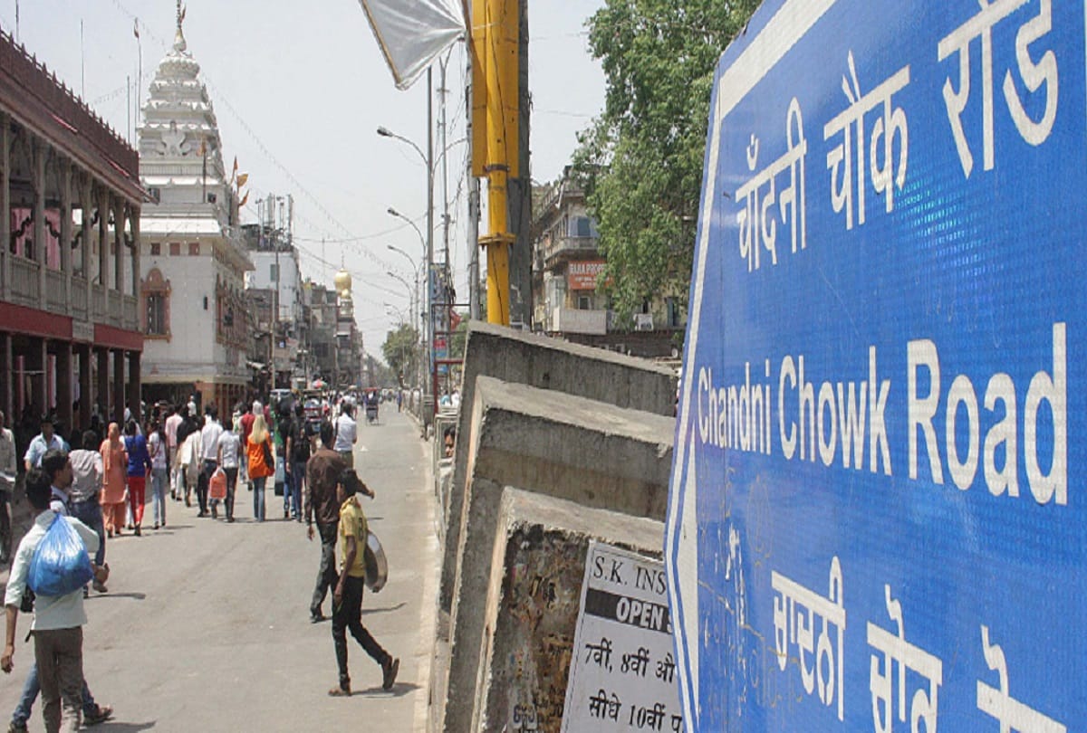vehicle restriction in chandni chowk