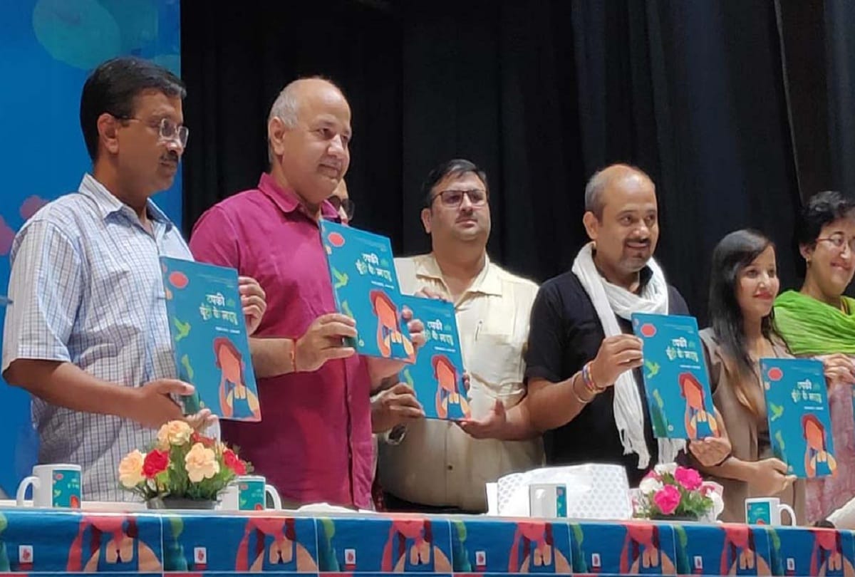 Kejriwal released book of Dilip Pandey and co-writer Chanchal Sharma