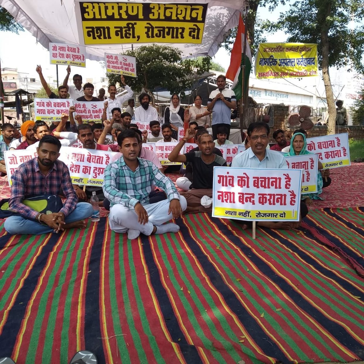 drug, rally, kashi, protest, fatehabad