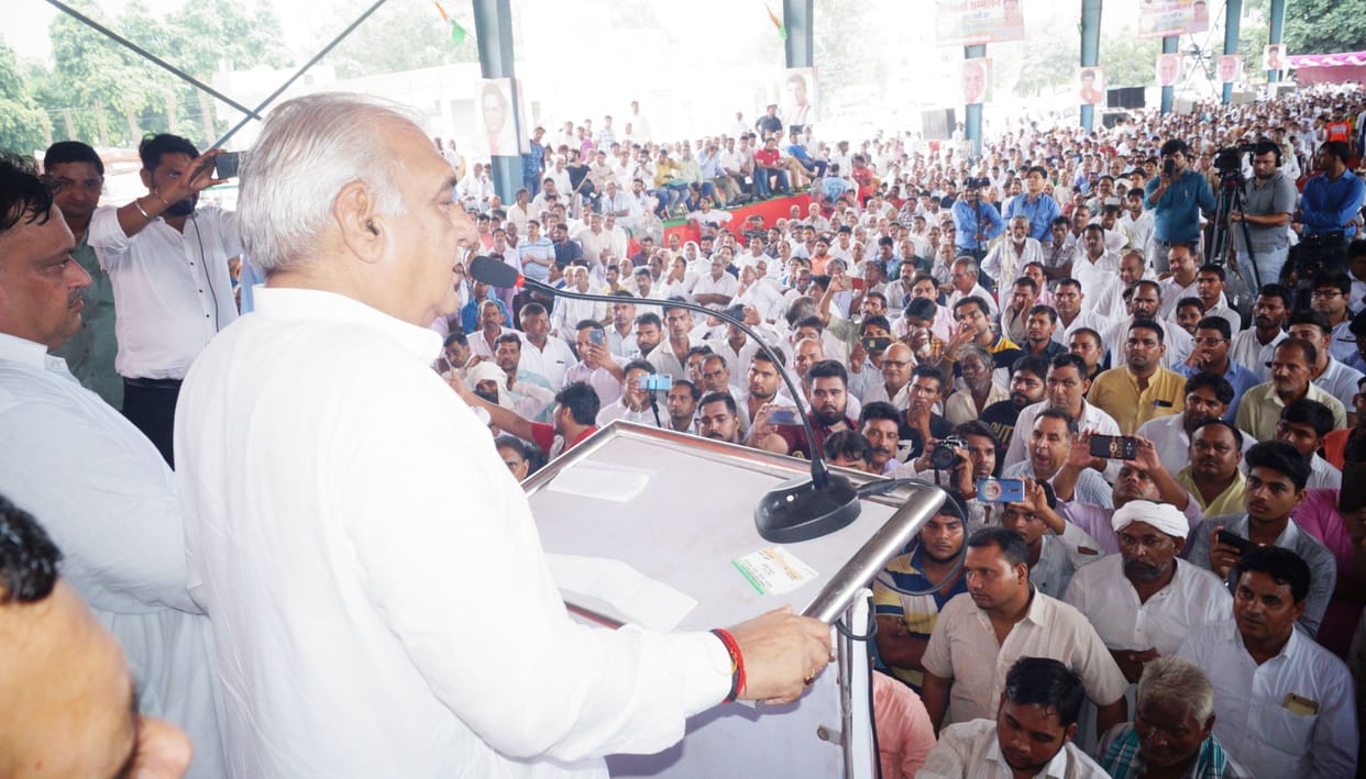bhupendra hudda addressed a railly