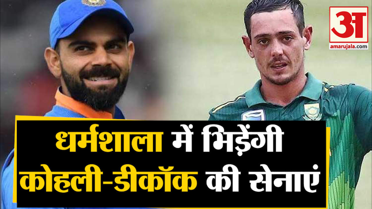 भारत-दक्षिण अफ्रीका