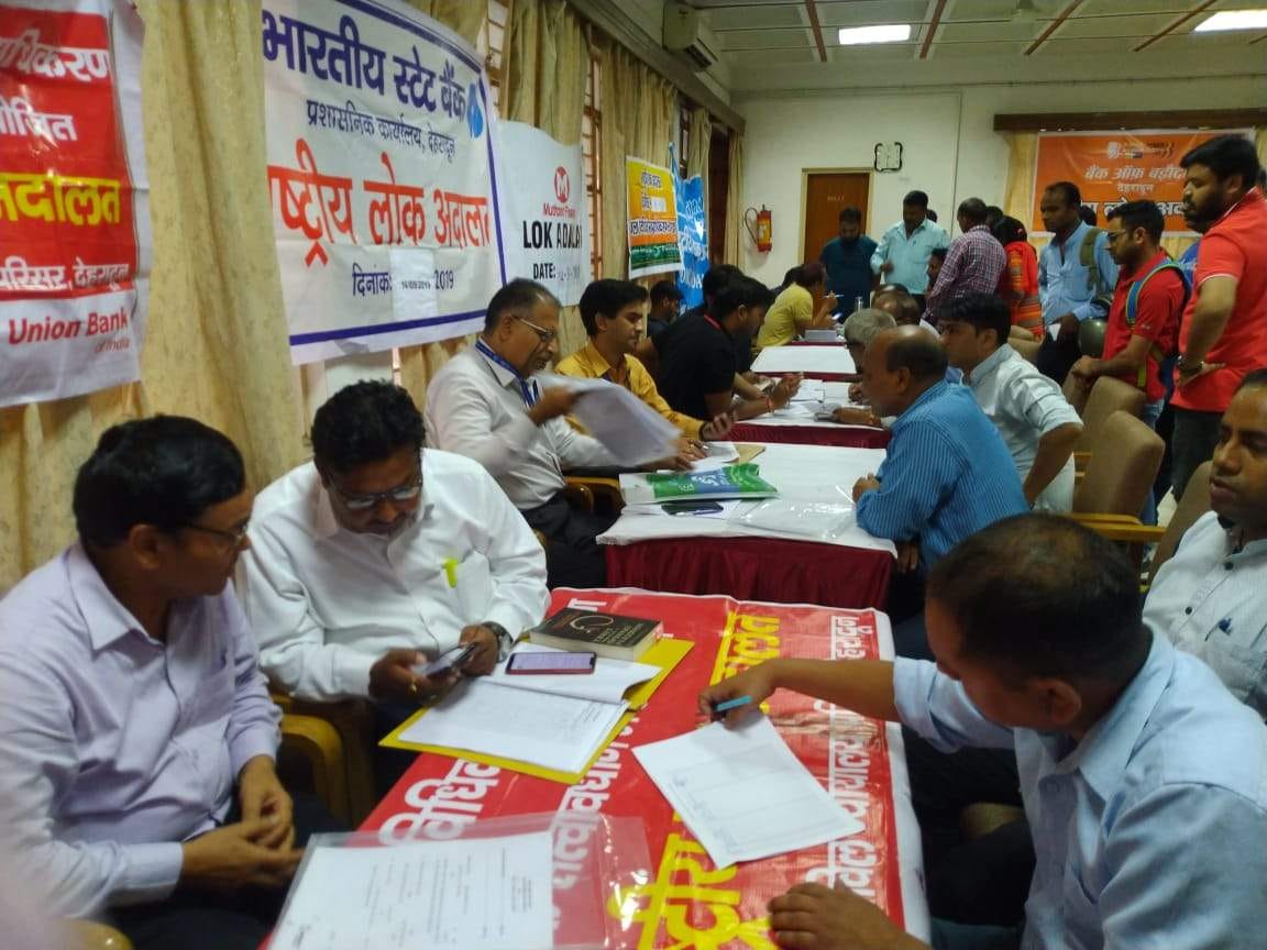 1075 cases settled in National Lok Adalat