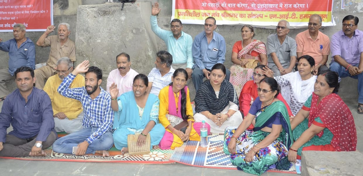 Demand for construction of permanent campus of NIT