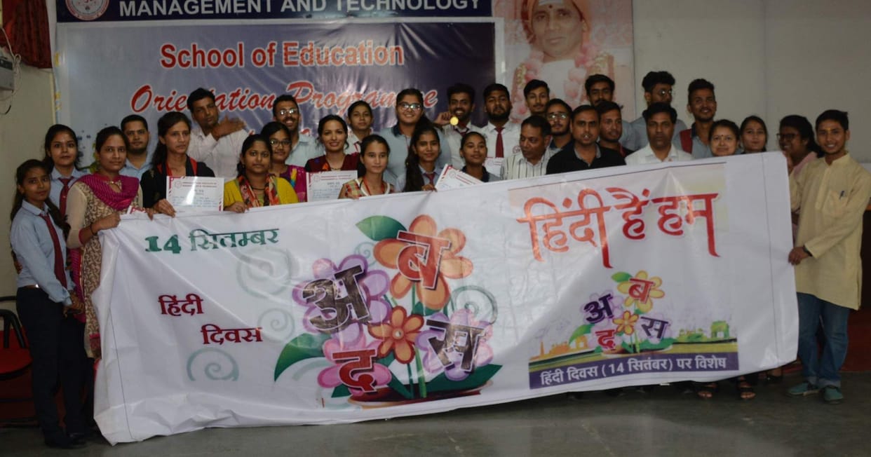 'Pride of the country rising from Hindi, it will be our honor'