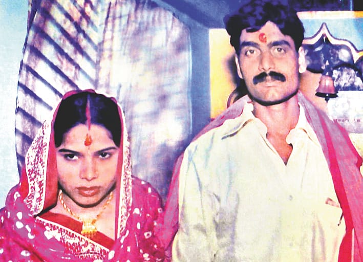Raju Pal Murder Case