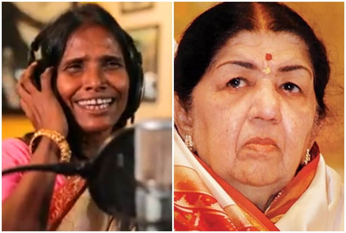 ranu mondal reaction on lata mangeshkar comments