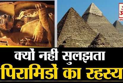 MYSTERY OF PYRAMIDS OF EGYPT