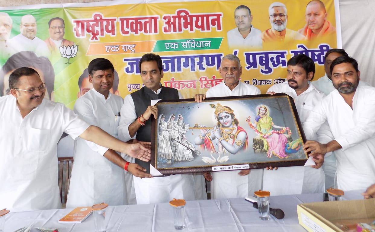 Hindustan will be strengthened by a head, a mark and a legislation