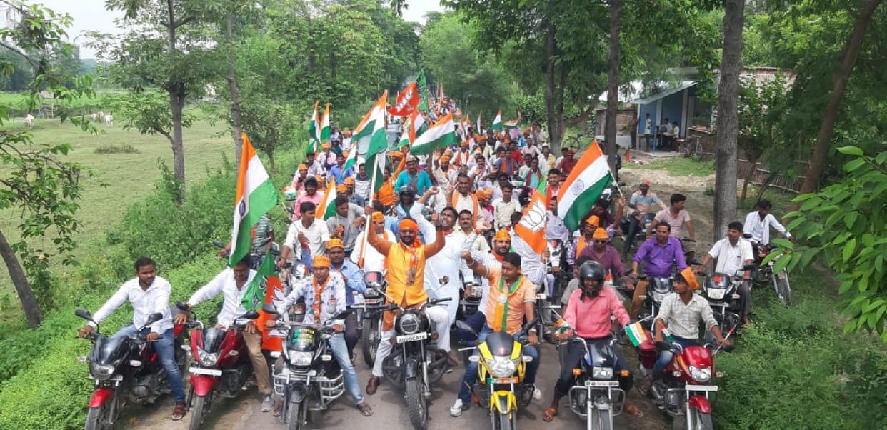BJP workers took out the tricolor trip