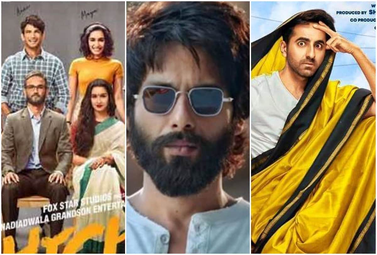 ayushmann khurrana dream girl sushant singh shraddha chhichhore Box office Collection