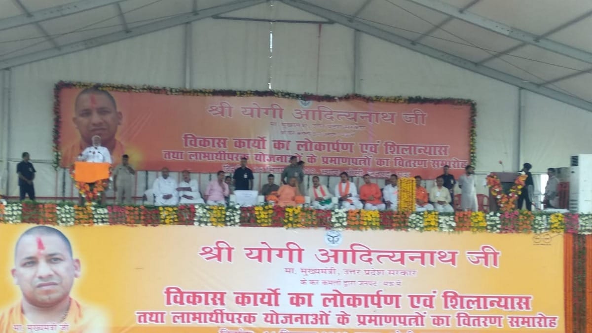 cm yogi adityanath will visit today in mau