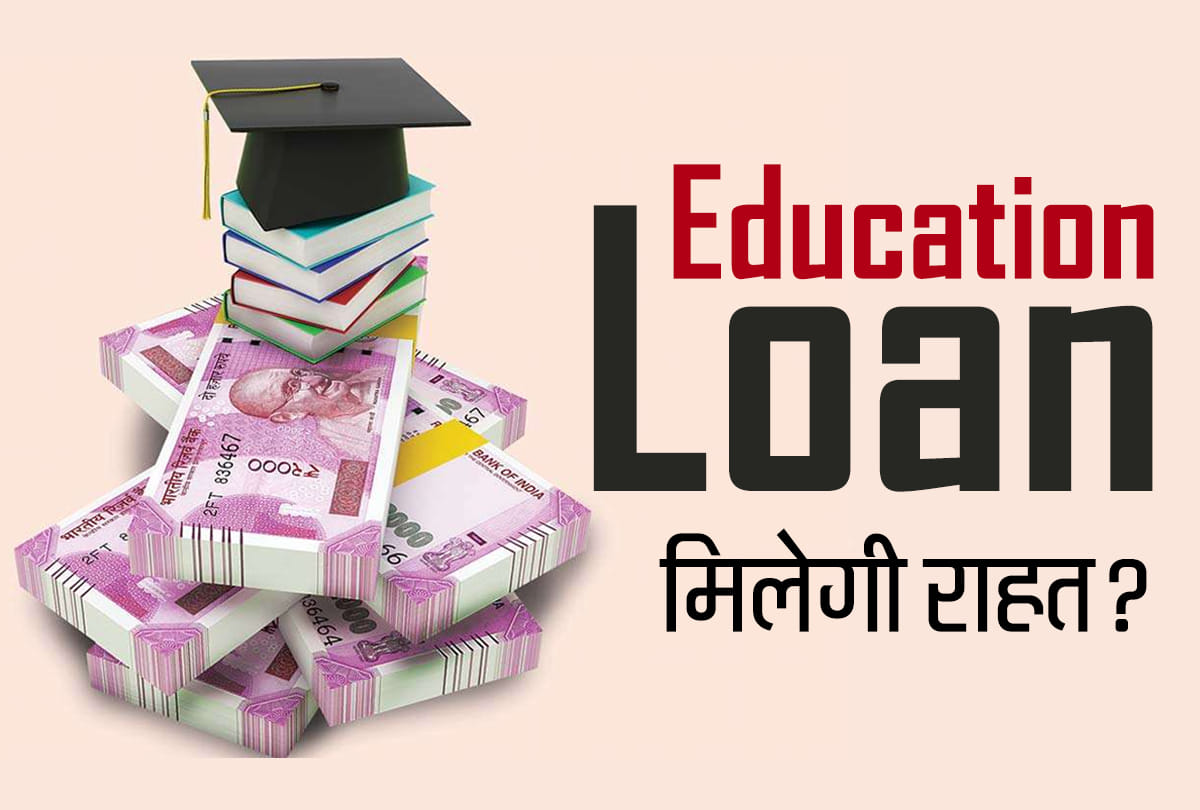 Education Loan be repaid after student gets job with good salary, IIT Delhi recommends HRD Ministry