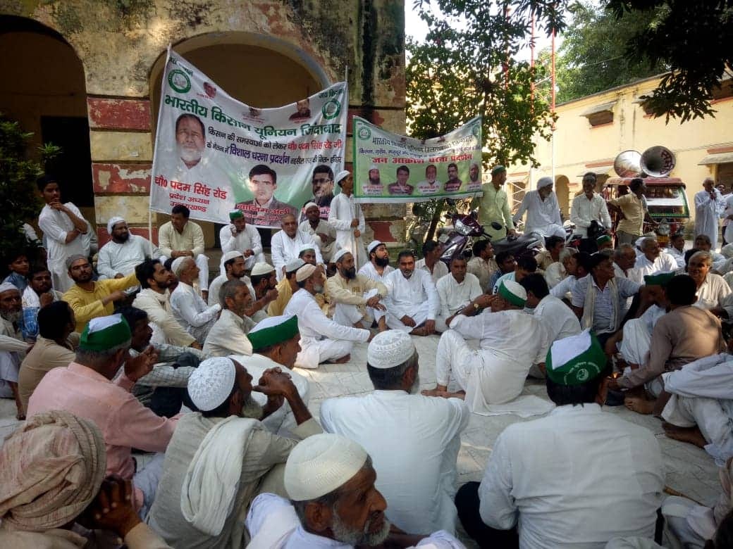 Today congress will hit the streets in Chandigarh