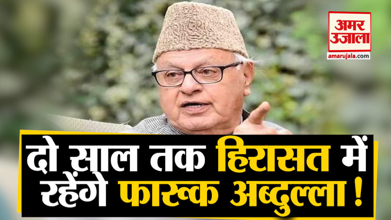 फारूक अब्दुल्ला