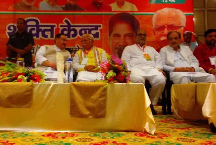 Haryana Assembly Elections 2019, JP Nadda Visits Haryana and Meeting With party workers