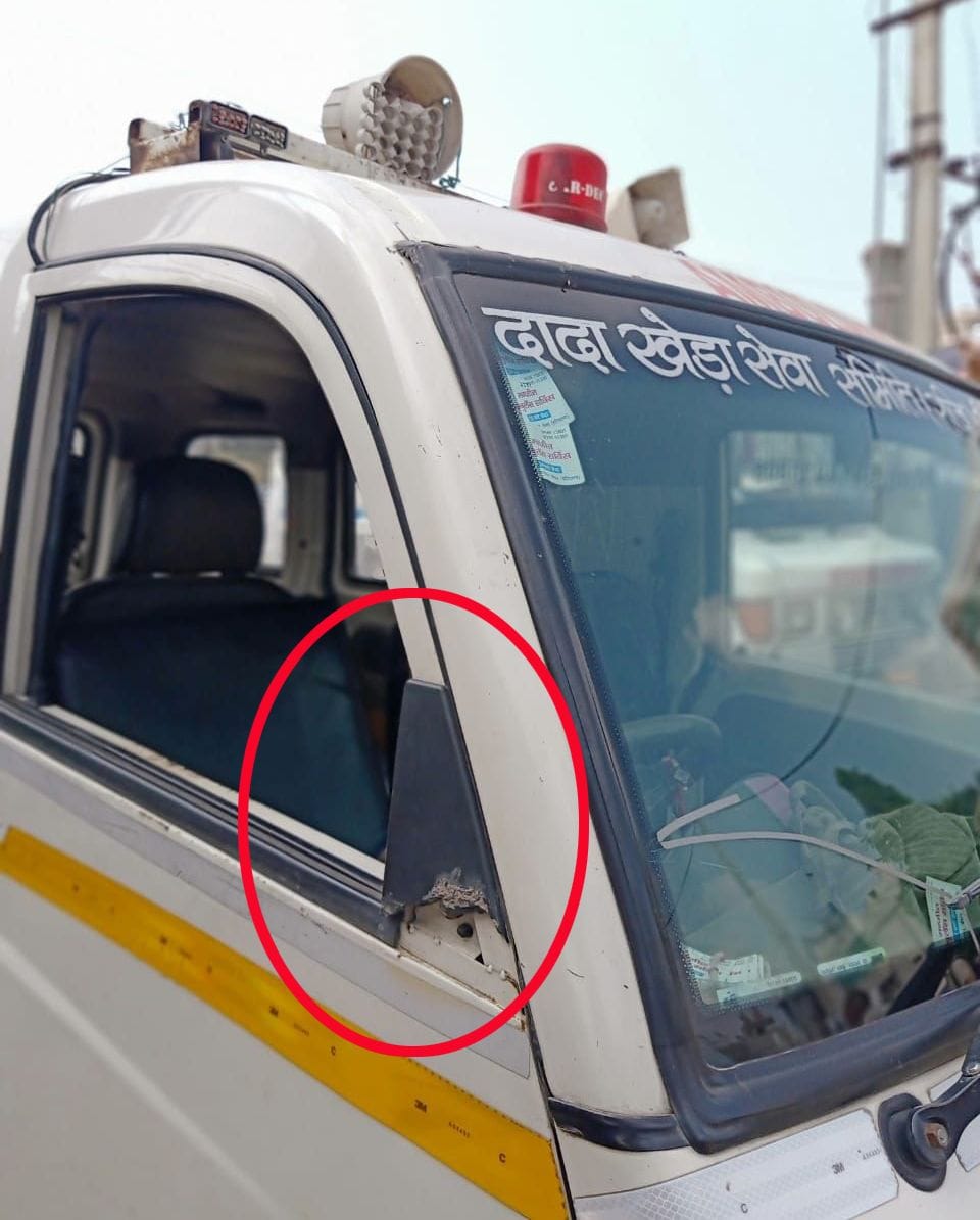 knocked out ambulence