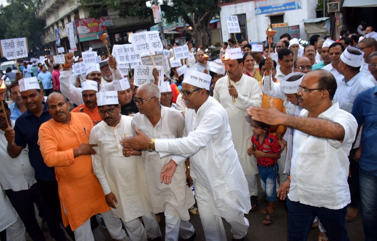 Teachers protested against Prerna app