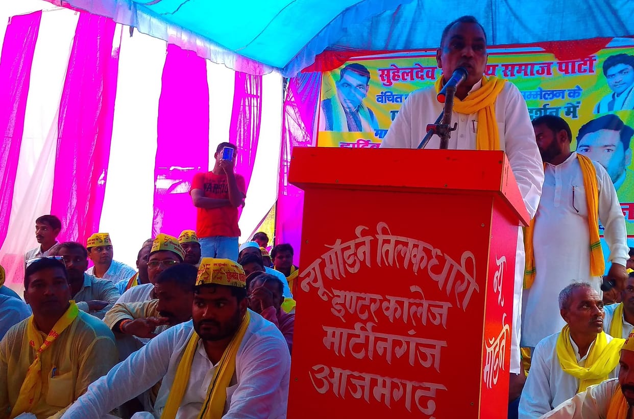 Om Prakash Said BJP is working against poor and exploited