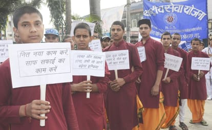 श्रीनगर मे स्वच्छता जागरुकता रैली निकालते जयदयाल संस्कृत महाविद्यालय के छात्र