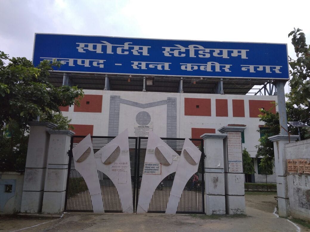 stadium