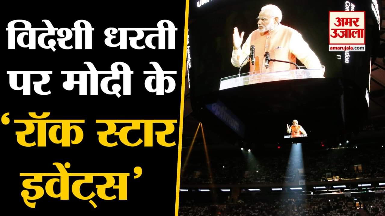 नरेंद्र मोदी