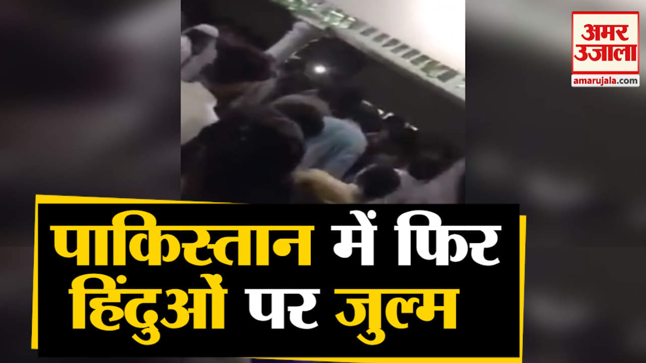 पाकिस्तान