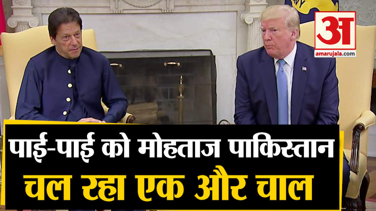 पाकिस्तान