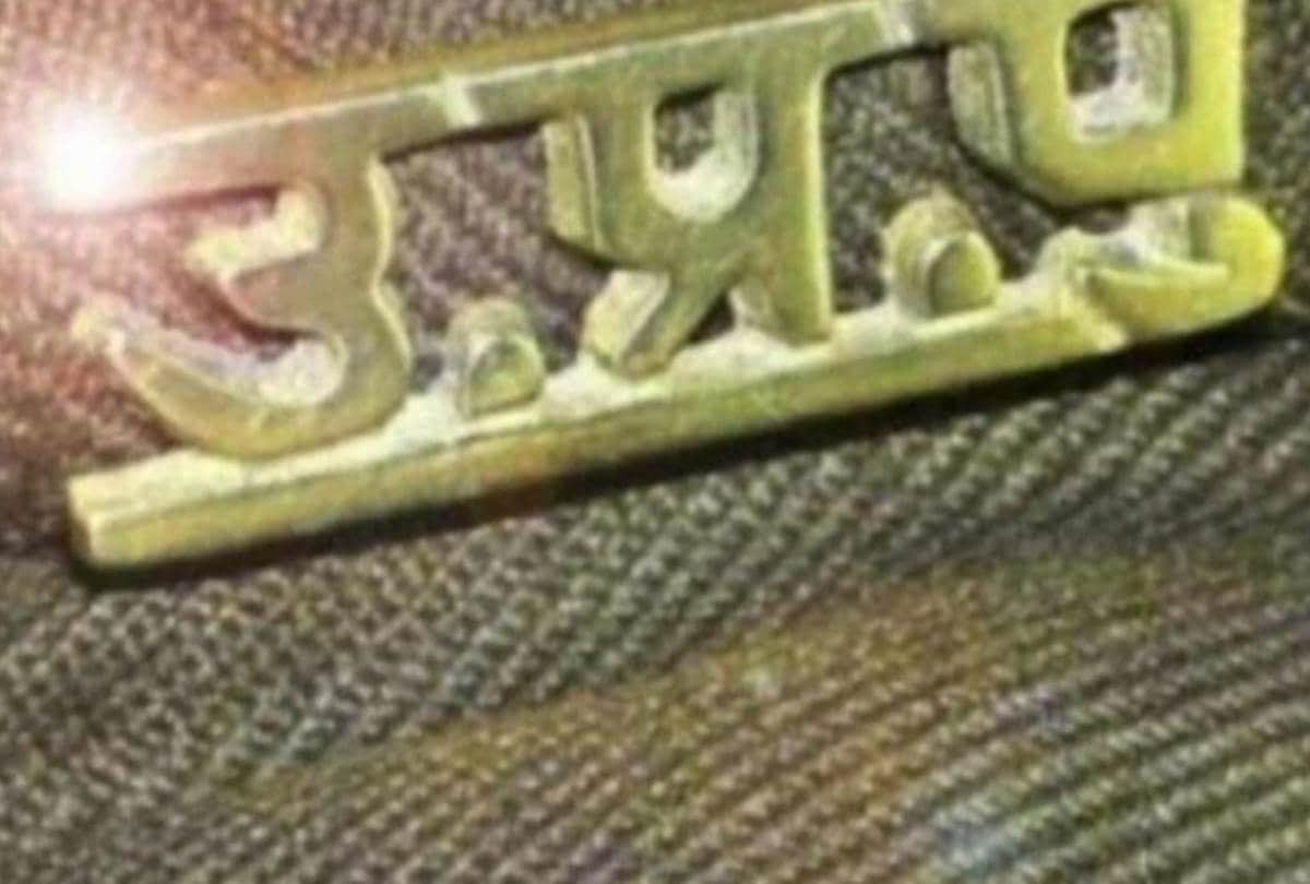 UP News: Police Imposed Challan on a Car Driver for Helmet