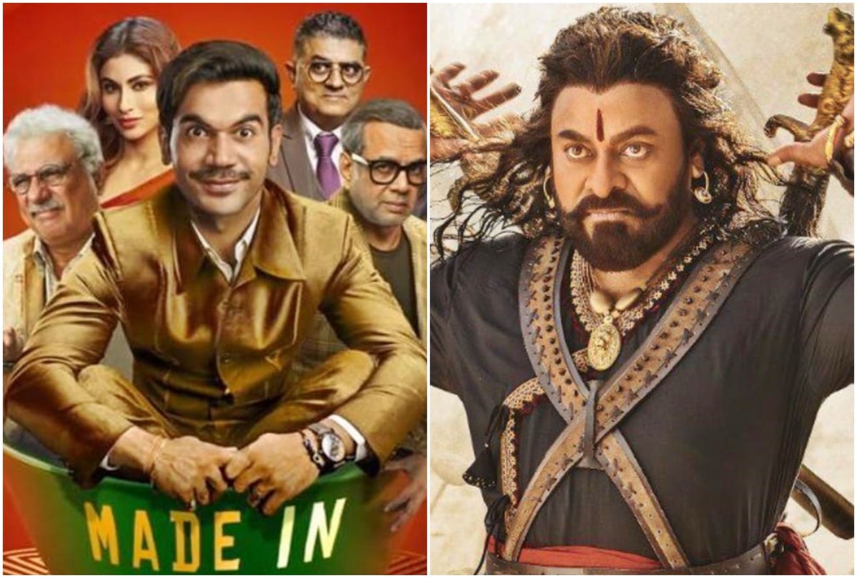 Chiranjeevi Sye raa narasimha reddy and Rajkummar Rao made in china facts
